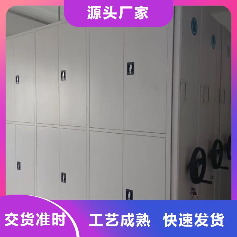 厂家批发 档案室智能一体密集柜 价格优惠