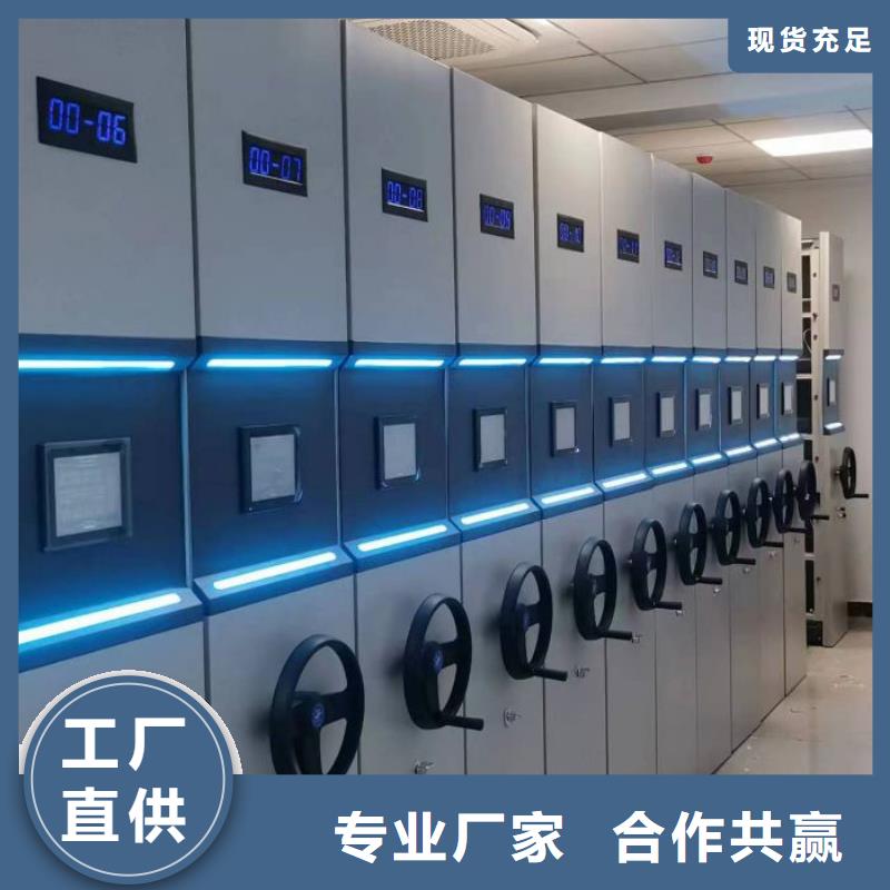 半封闭手摇密集架厂家优惠促销