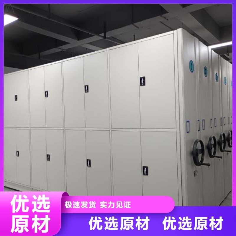 厂家批发 档案室智能一体密集柜 价格优惠
