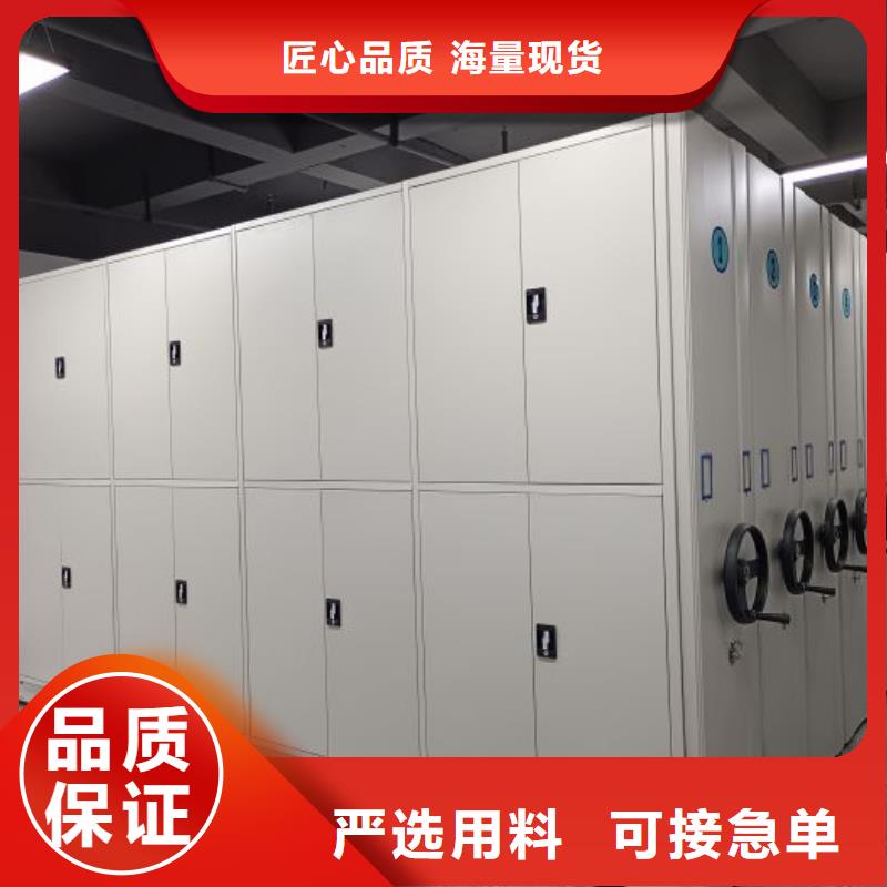 产品的区分鉴别方法【泽信】琼海市移动式密集柜
