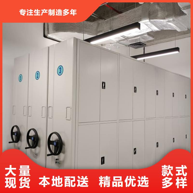 钢制手动密集架规格齐全的厂家