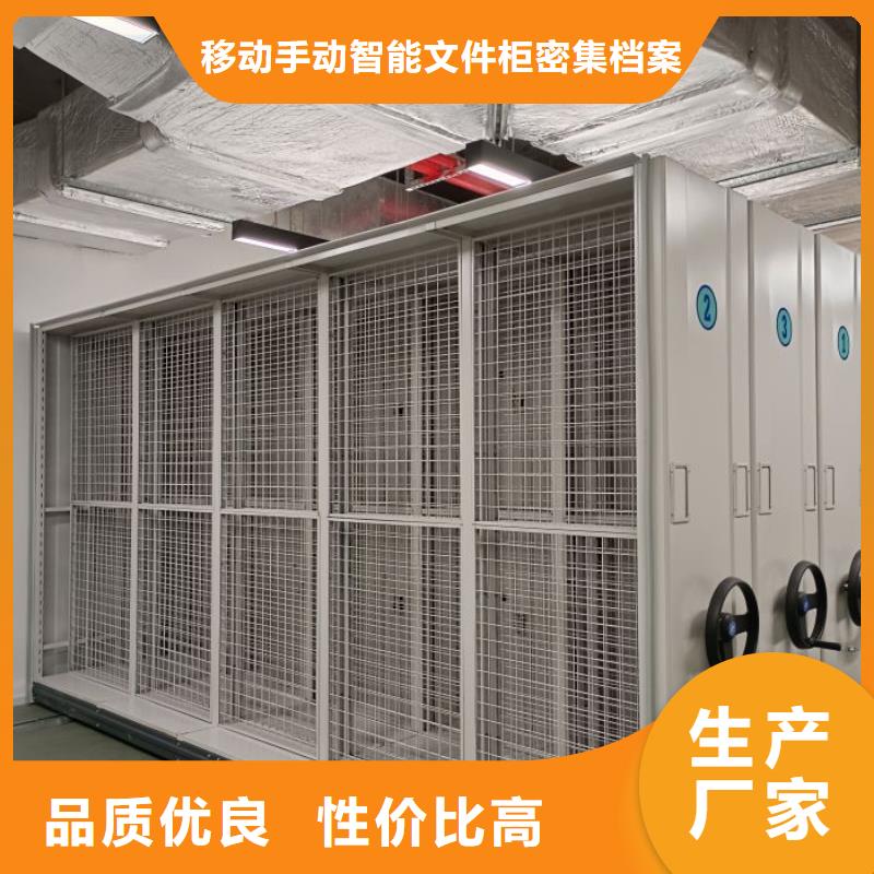 专业销售箱体式密集架质量有保证