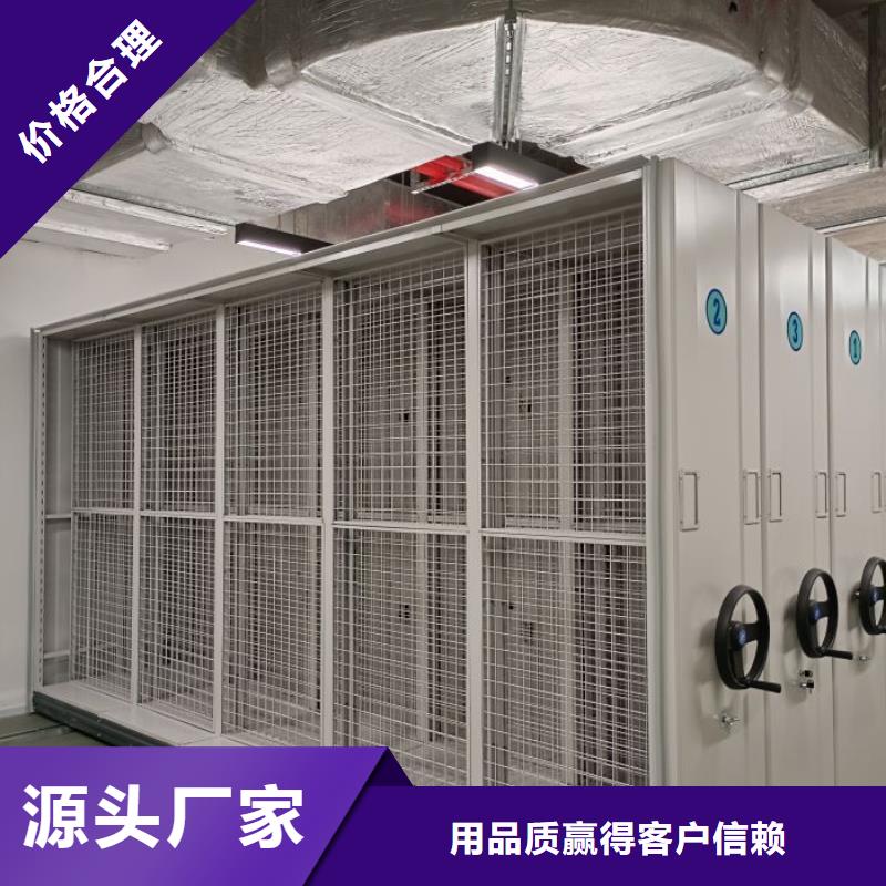 厂家批发 档案室智能一体密集柜 价格优惠