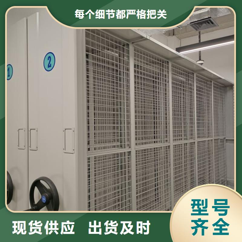 ：图书密集柜厂家