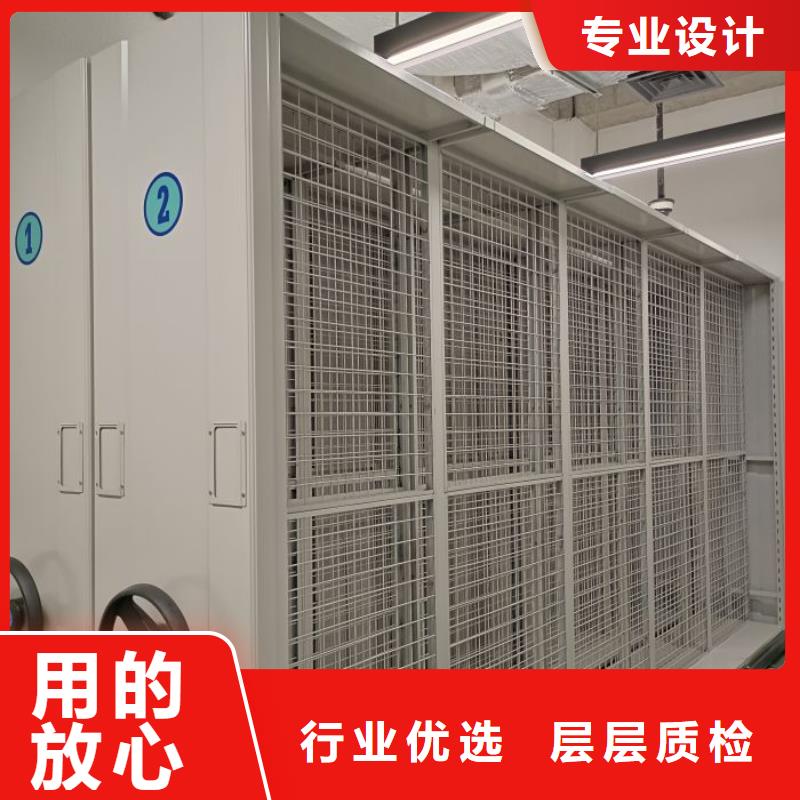 性价比高的箱式档案密集柜