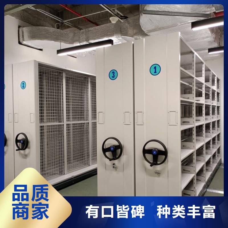 ：图书密集柜厂家