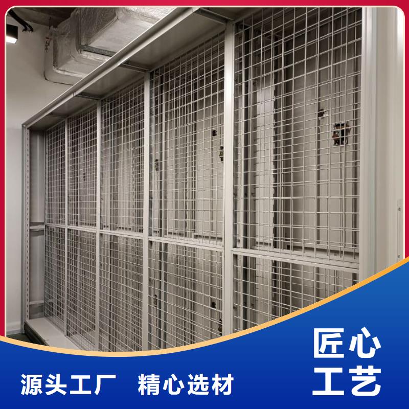 订购钢制手摇密集架怎么选？