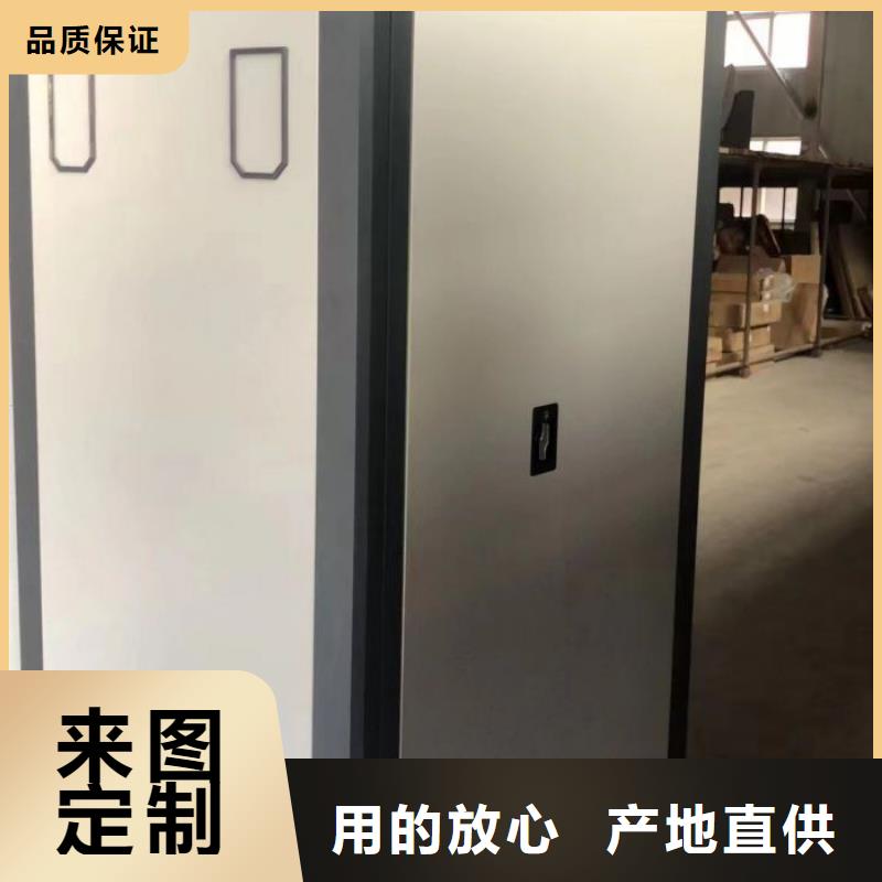 腊块密集柜_腊块密集柜生产品牌