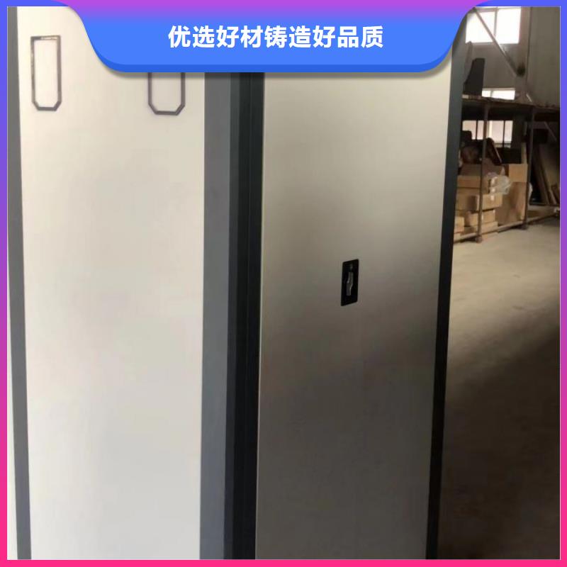 产品的区分鉴别方法【泽信】琼海市移动式密集柜