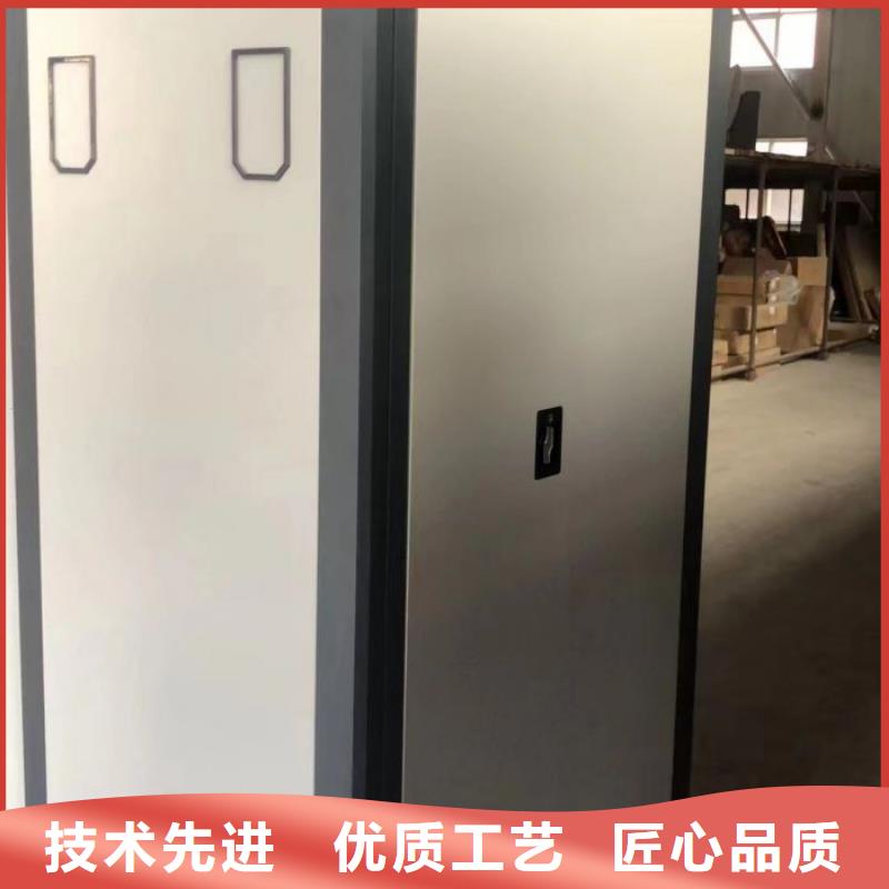 规格型号【泽信】档案盒密集柜