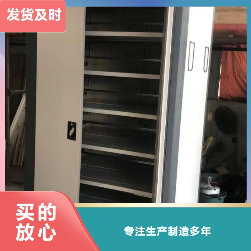 操作步骤【泽信】服装存放密集柜