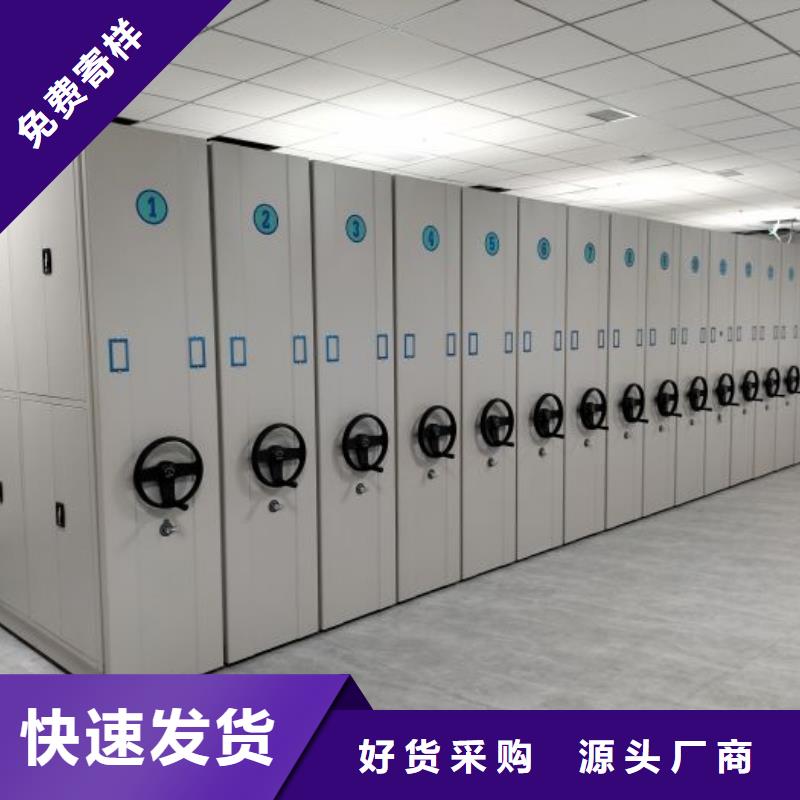 深耕市场【泽信】密集手动型档案柜