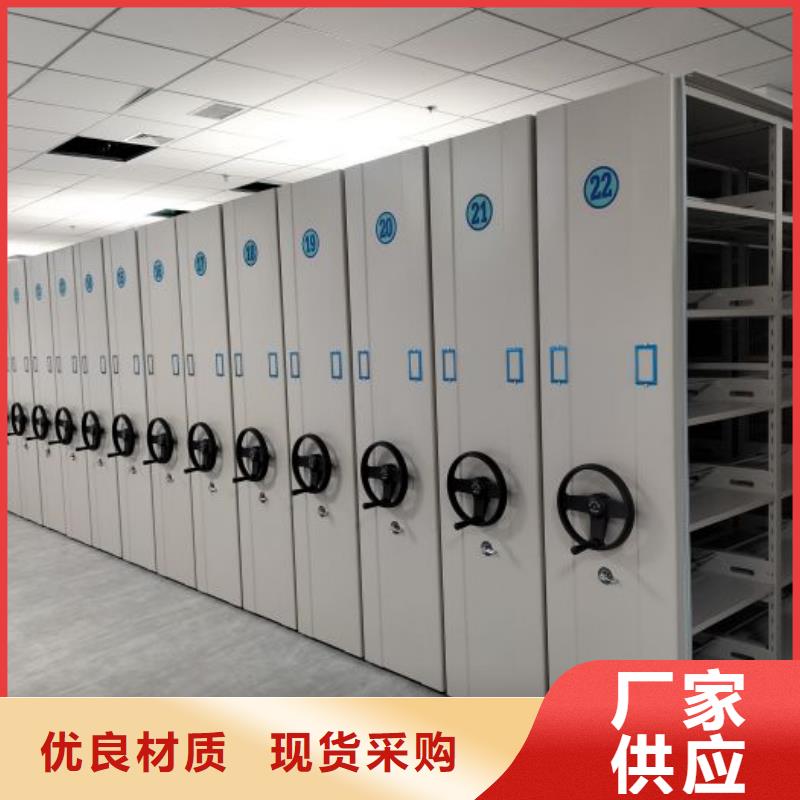 规格型号【泽信】档案盒密集柜