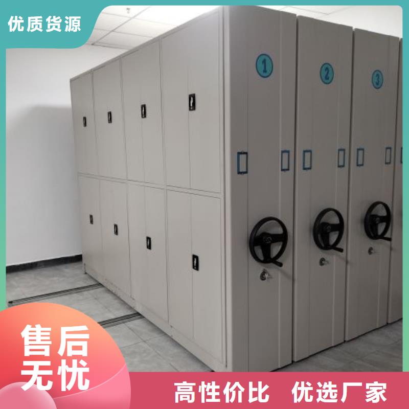 网片式油画密集架-网片式油画密集架图文介绍