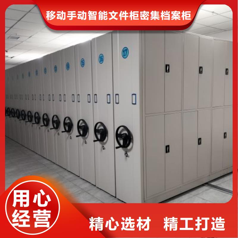 手摇档案密集架现货定做