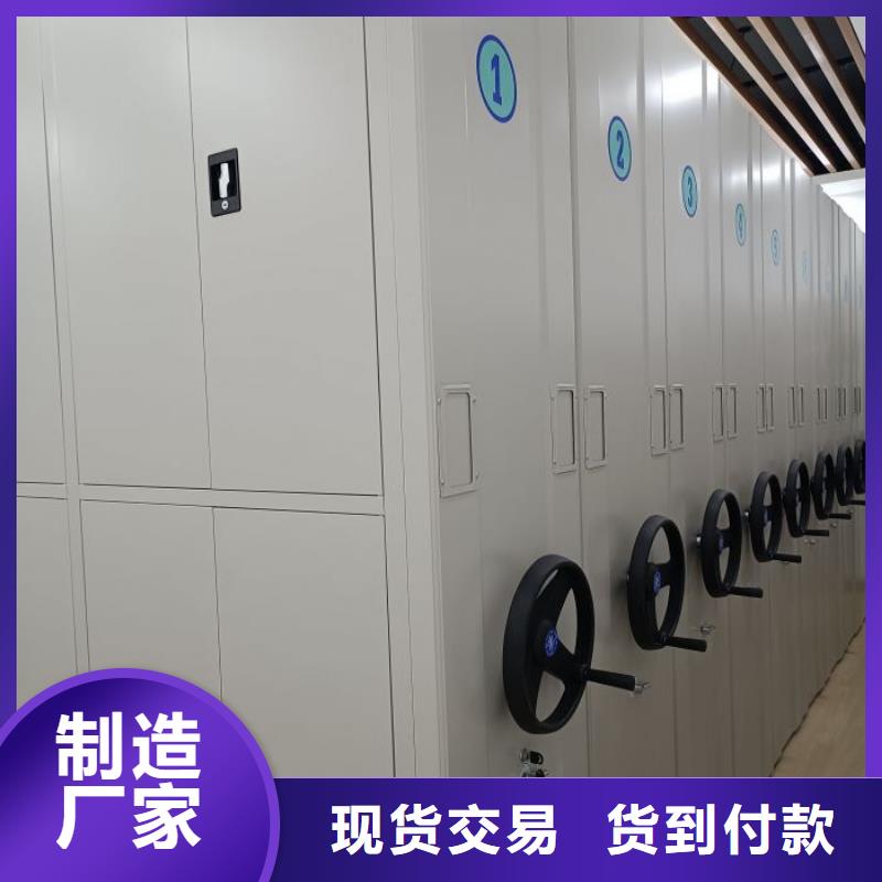 操作步骤【泽信】服装存放密集柜