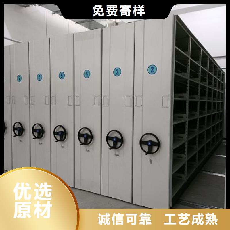 操作步骤【泽信】服装存放密集柜