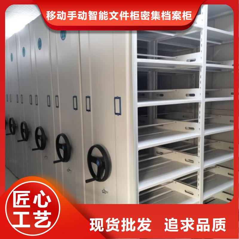 智能电动密集柜源头厂家价格优惠