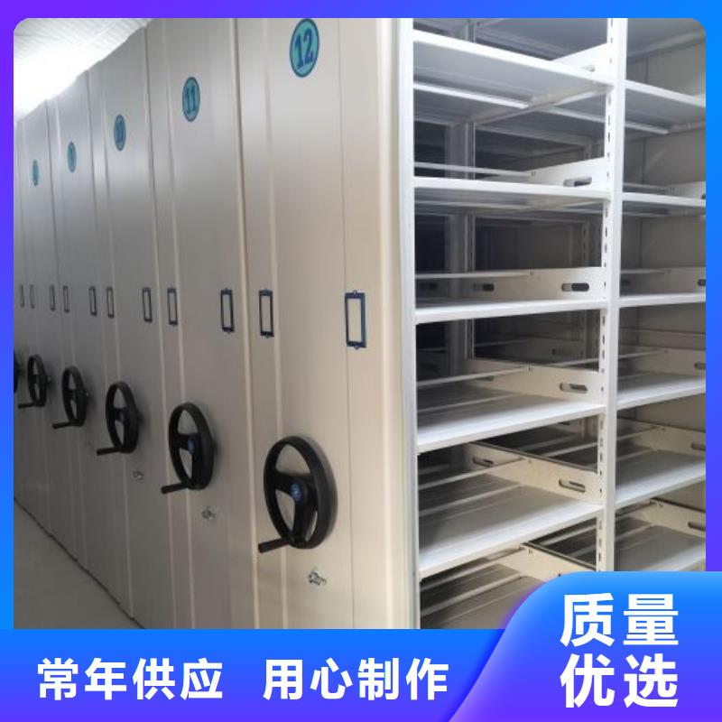 诚信营销【泽信】直列式移动密集架