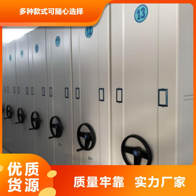 摇把式密集柜、摇把式密集柜厂家-诚信经营