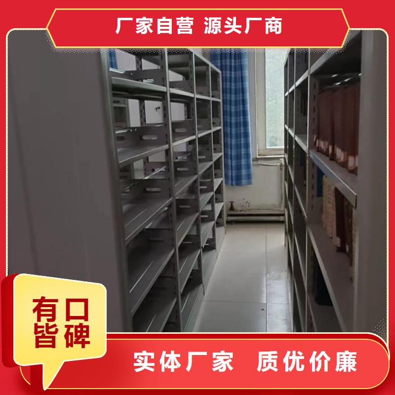 档案馆手动密集架优惠促销