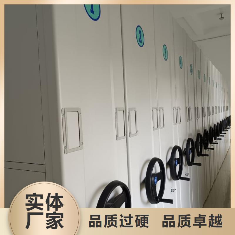 密集柜视频-密集柜-山东省【本土】制造商-莱芜|枣庄|滨州|淄博