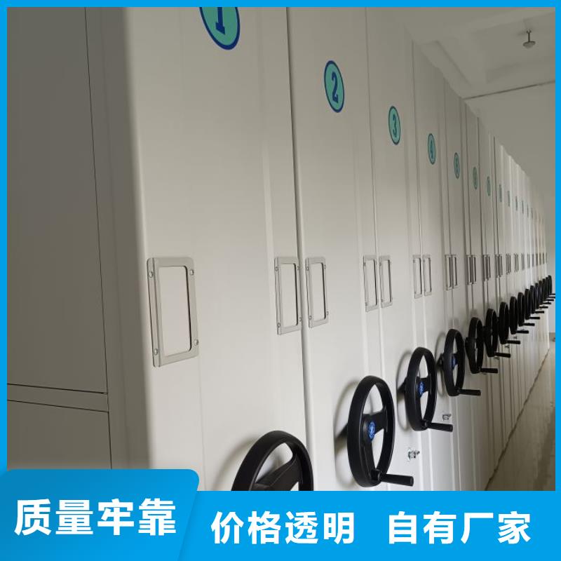 选购切片密集柜全国统一价