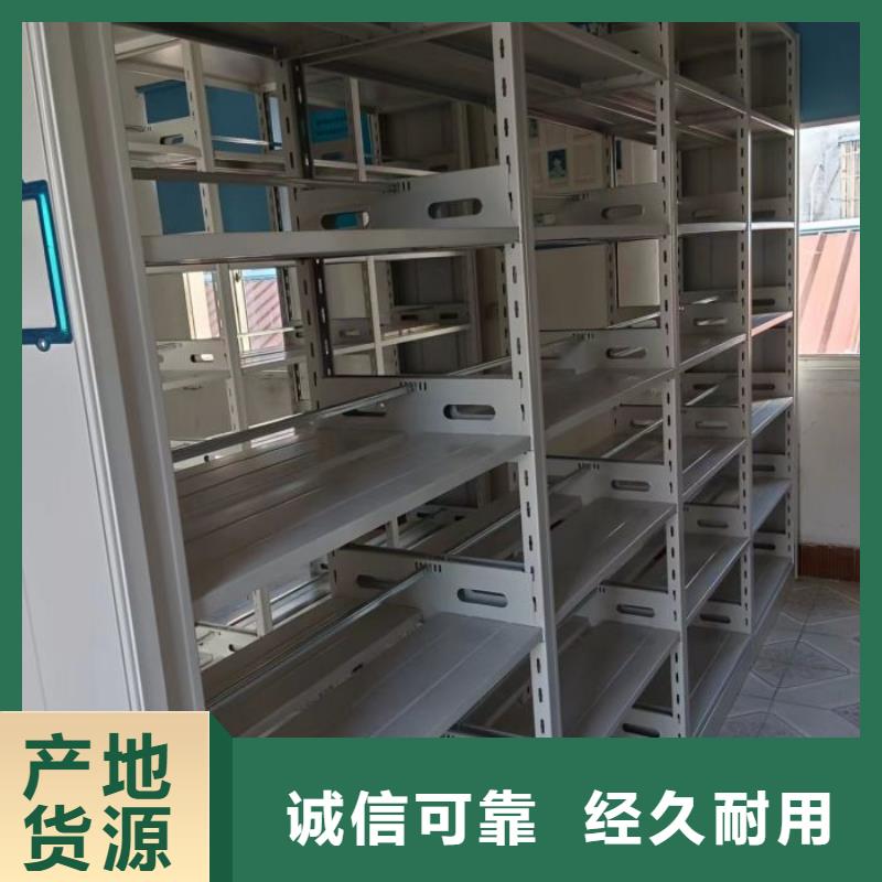 智能电动密集柜源头厂家价格优惠