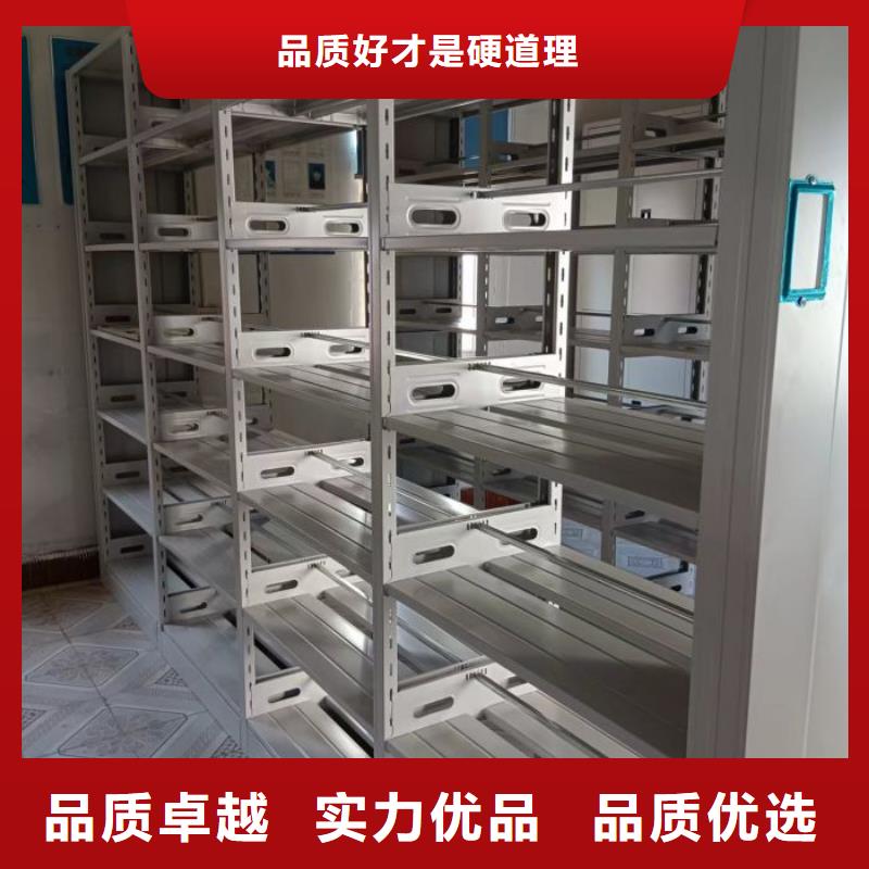 手动凭证密集架优良品质