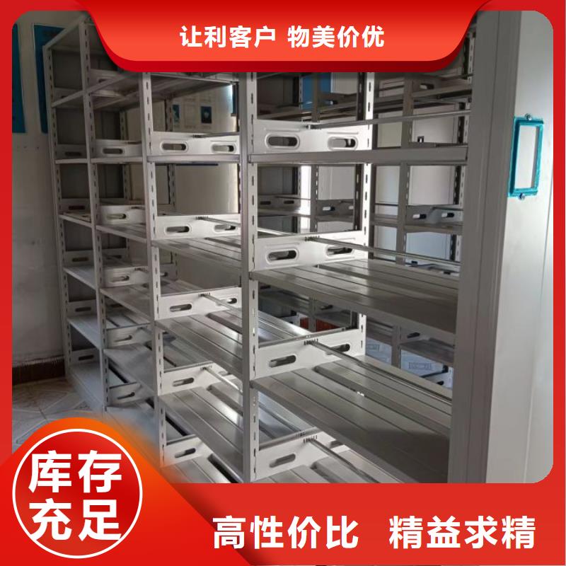 厂家要重视度的塑造【泽信】柱式手动密集架