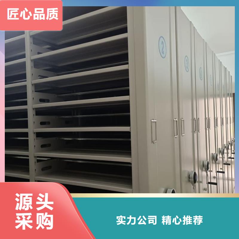 秉承诚信【泽信】存放档案密集柜