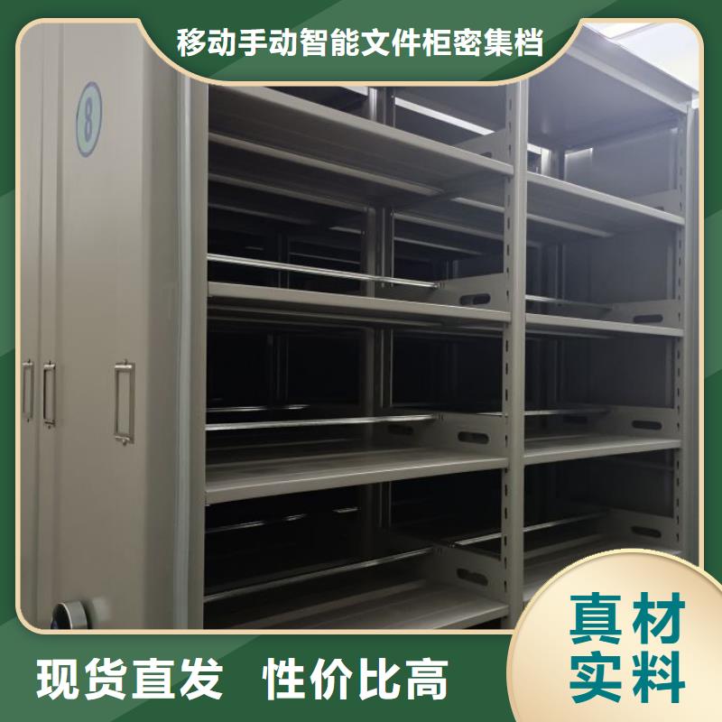 摇把式档案密集柜_欢迎您