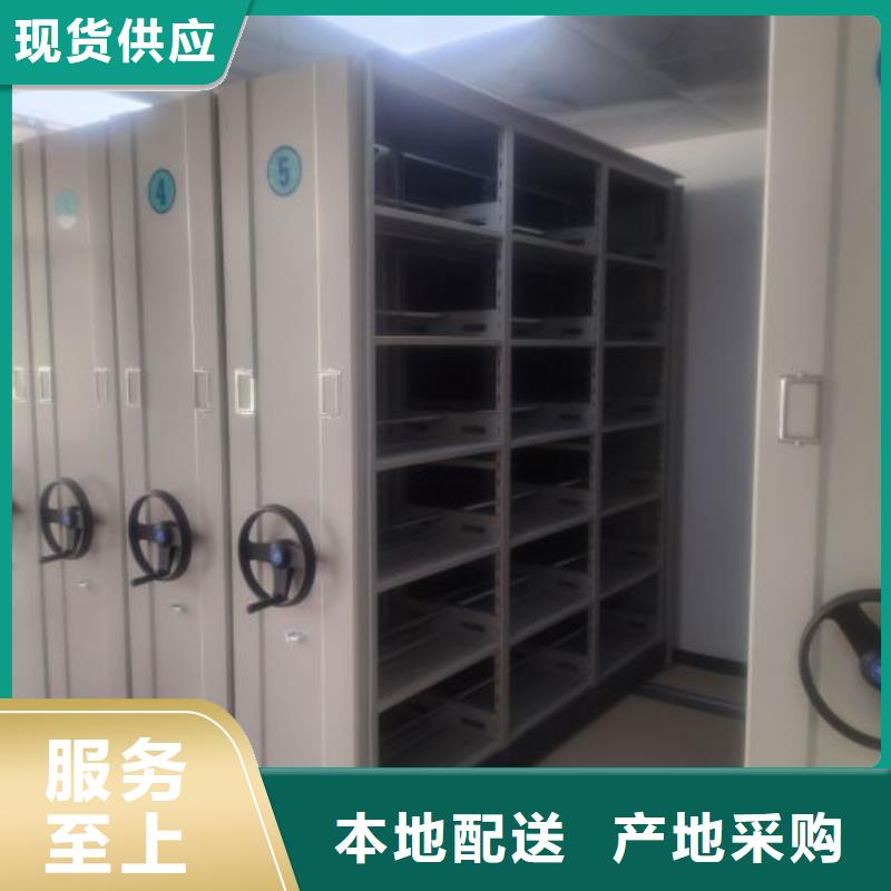 选物证密集架全国统一价
