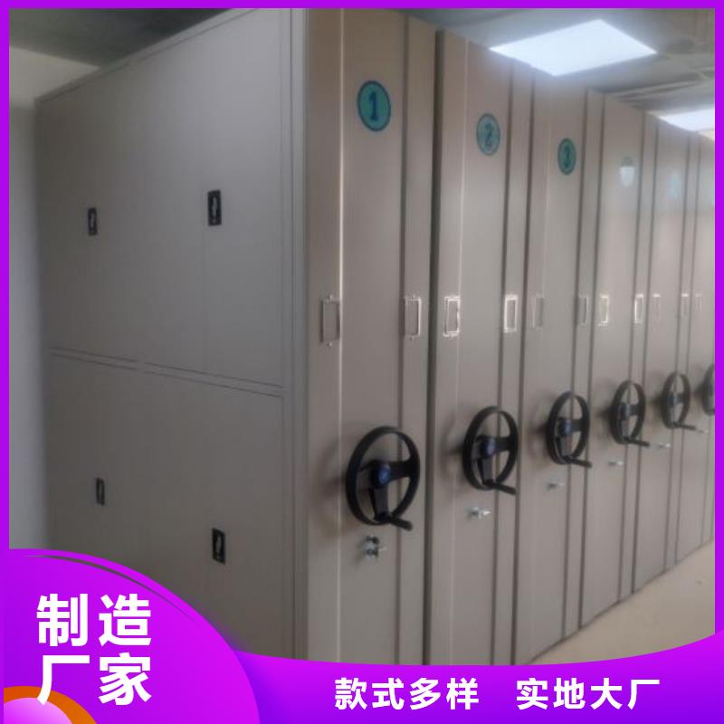 产品的选择常识【泽信】密集架档案柜手摇式