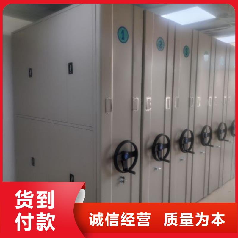 选物证密集架全国统一价