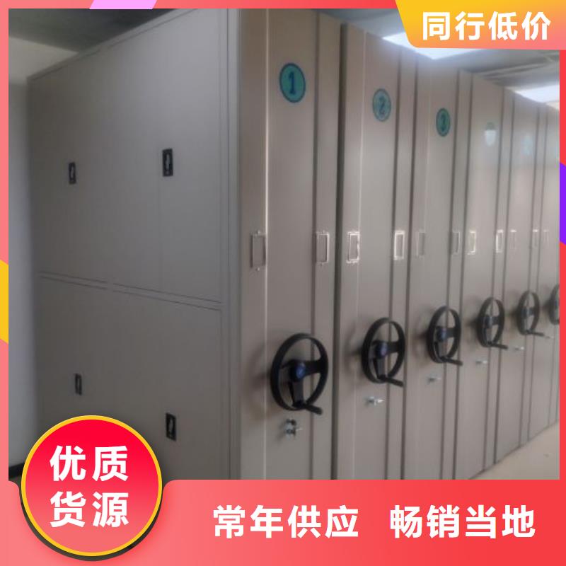 名副其实【泽信】密集档案存放柜