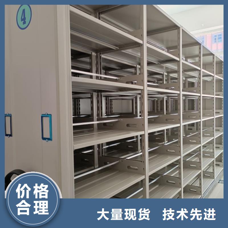 档案架-发货迅速