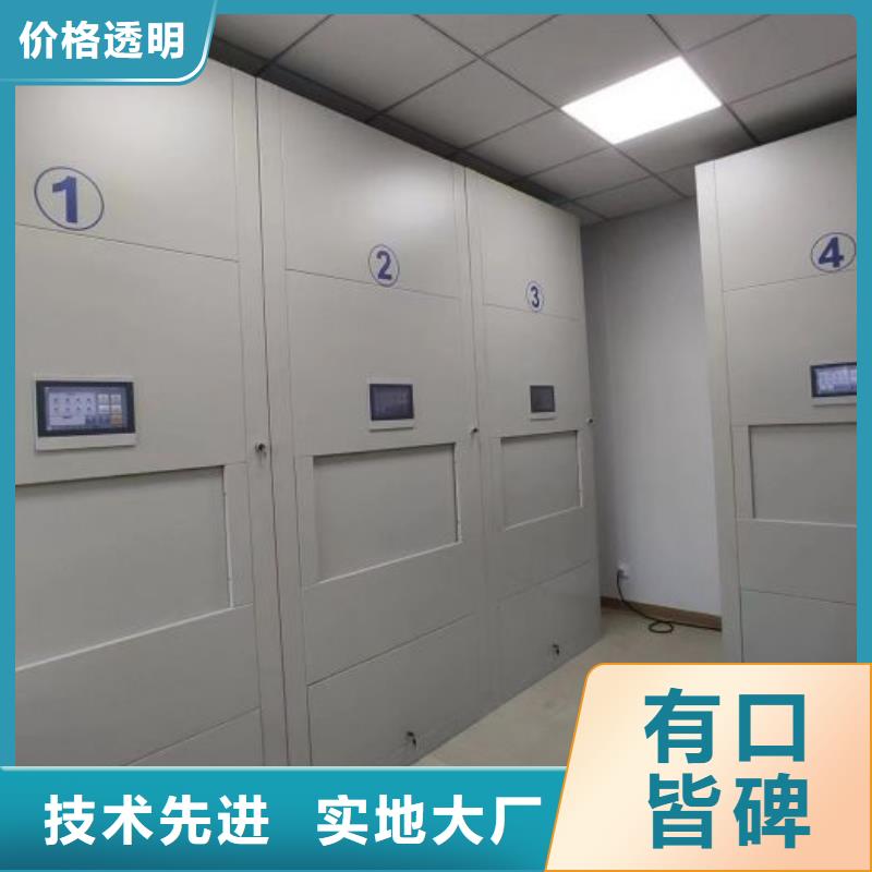 档案移动柜、档案移动柜厂家-价格合理
