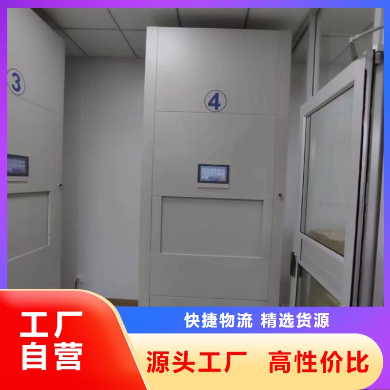 手摇移动铁皮柜品牌企业