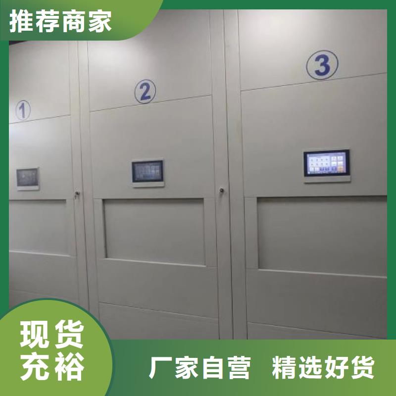 答疑解惑【泽信】直列式移动密集架