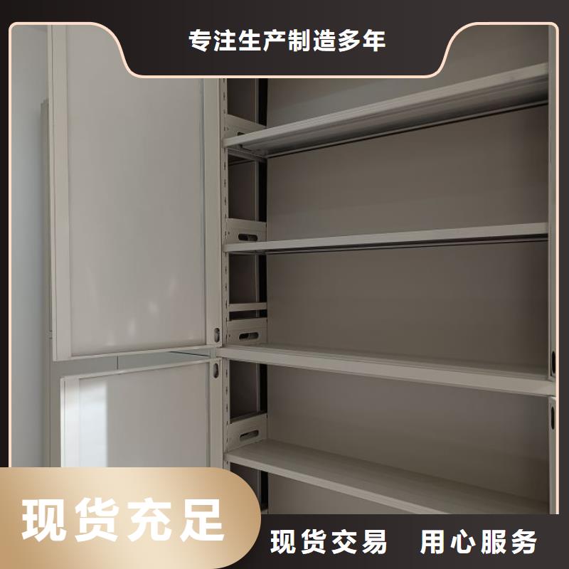 档案馆手动密集架优惠促销