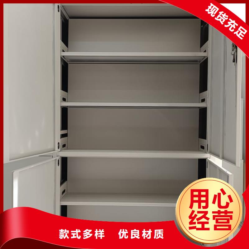 手摇移动铁皮柜品牌企业