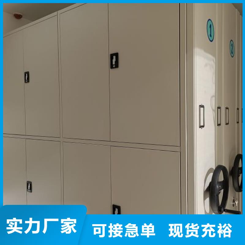 诚信【泽信】腊块密集柜