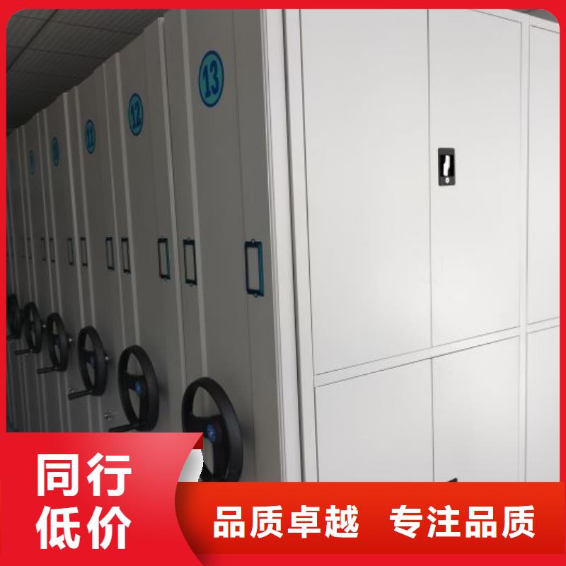 不动产档案密集架厂家——十余年更专业
