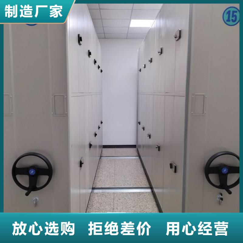 档案架-发货迅速