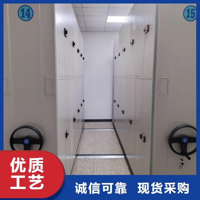 销售基地【泽信】移动密集档案架