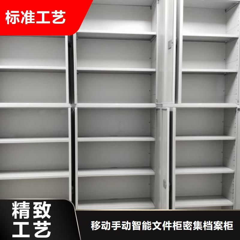 智能式表库密集柜基地