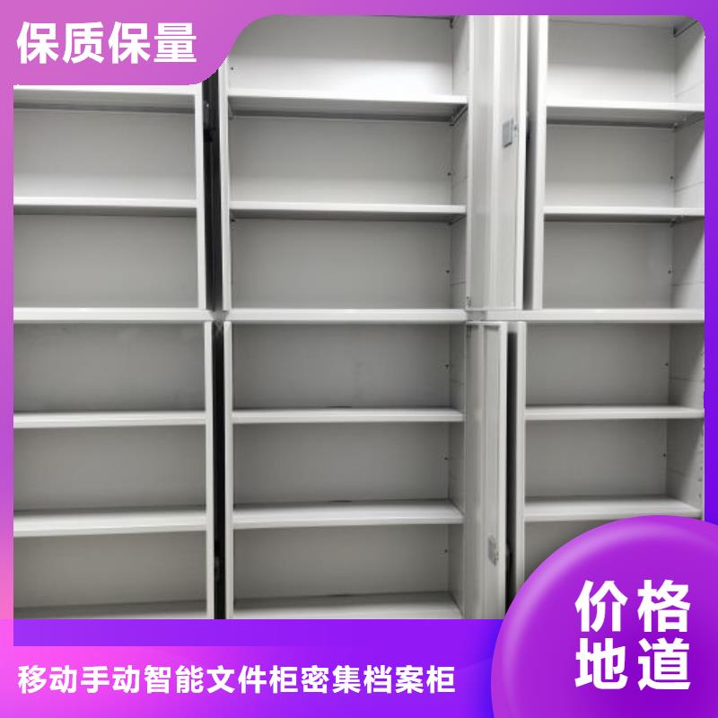 答疑解惑【泽信】直列式移动密集架
