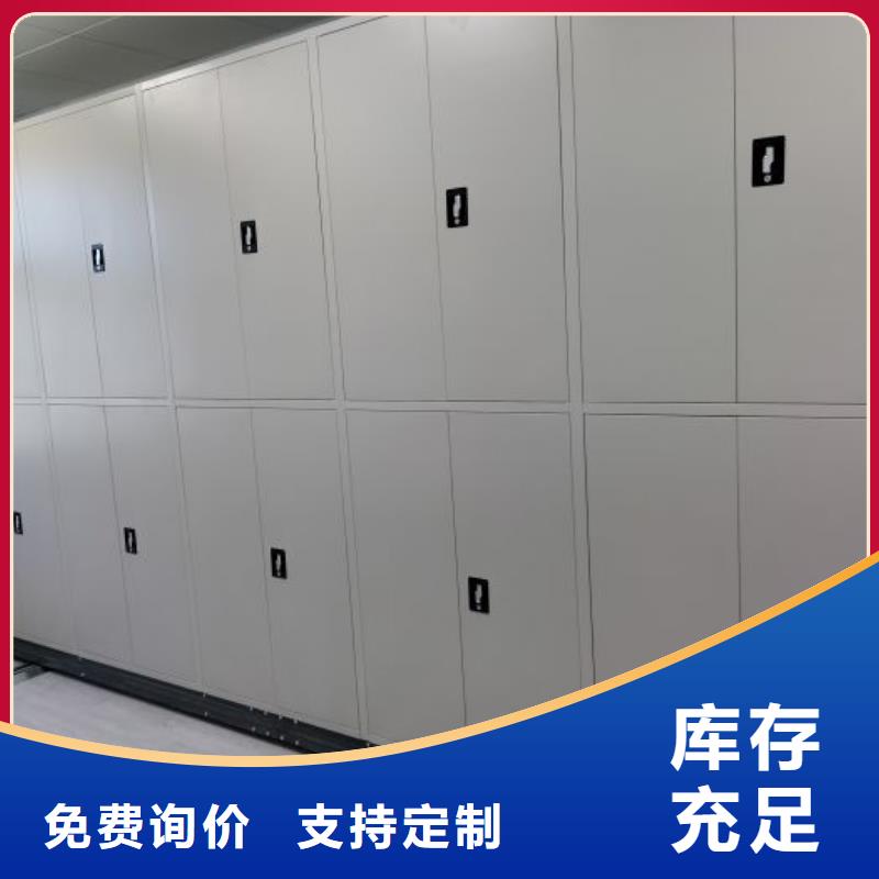 发货及时的方向盘型密集柜厂家