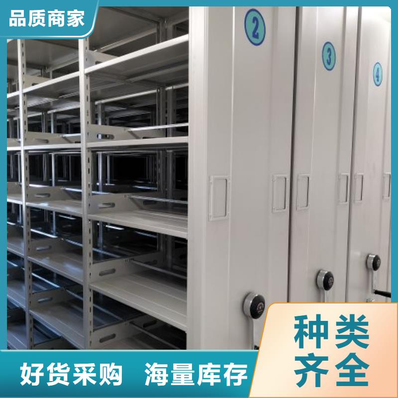 玻片密集柜供应